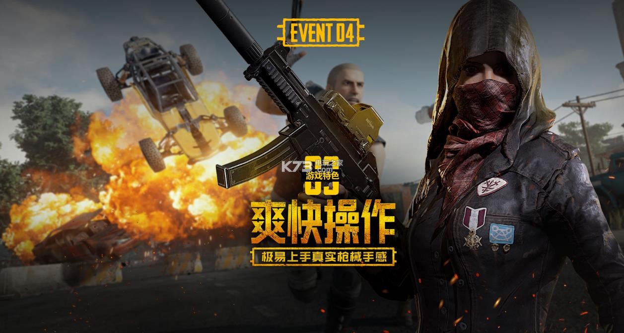 马雷斯卡的切尔西英超第3次客场进5球及以上，次数居同期最多