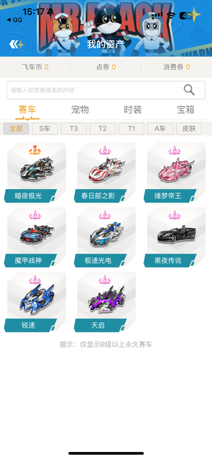 显得有些 显得有些